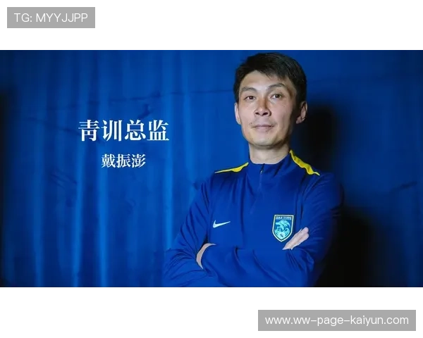 足球俱乐部在青训中加强教练员的继续教育与职业保障体系建设，足球俱乐部青训总结与计划
